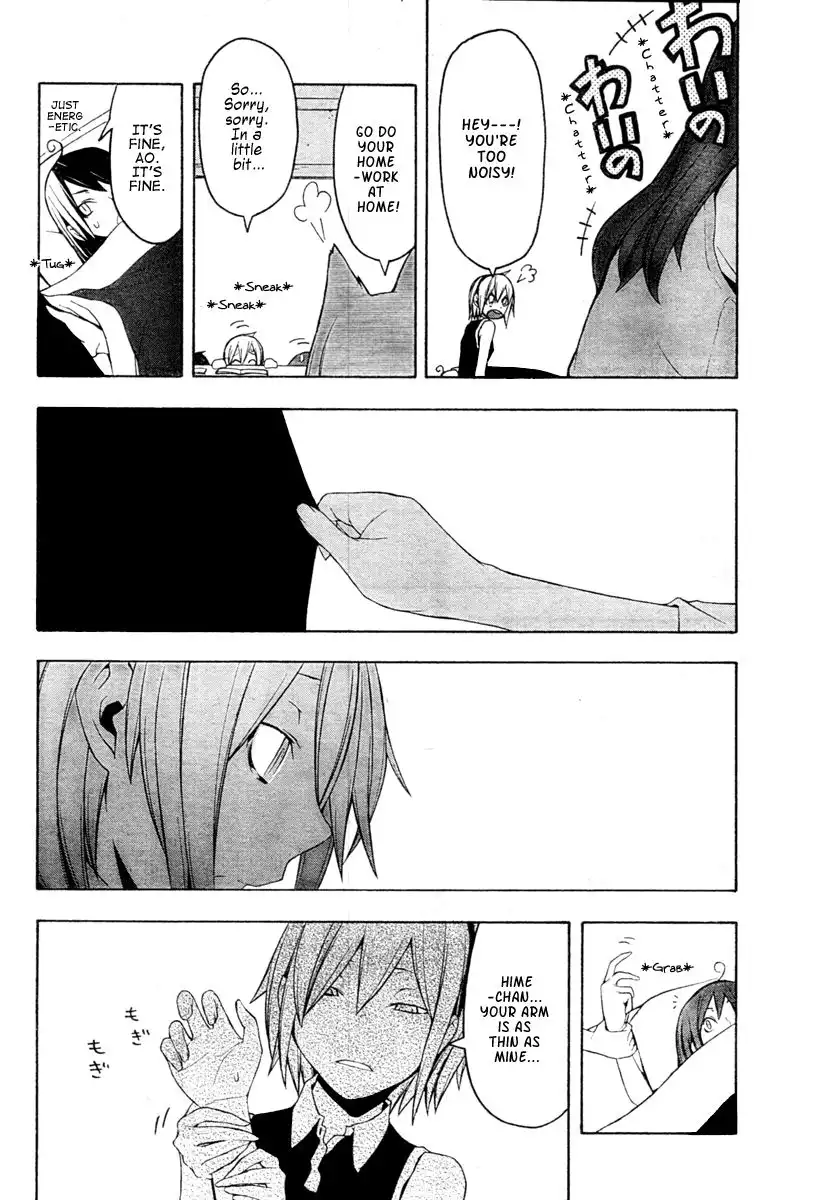 Yozakura Quartet Chapter 43 13